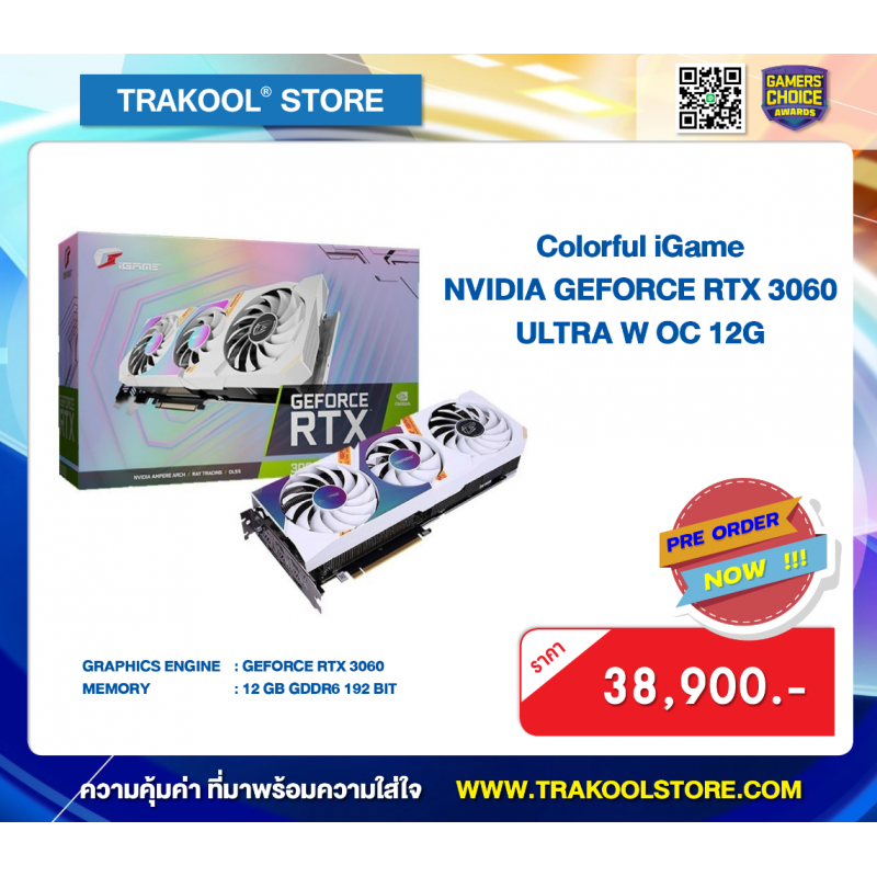 Colorful iGame NVIDIA GEFORCE RTX 3060 ULTRA W OC 12G